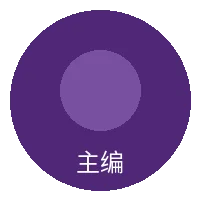 主编李明远头像